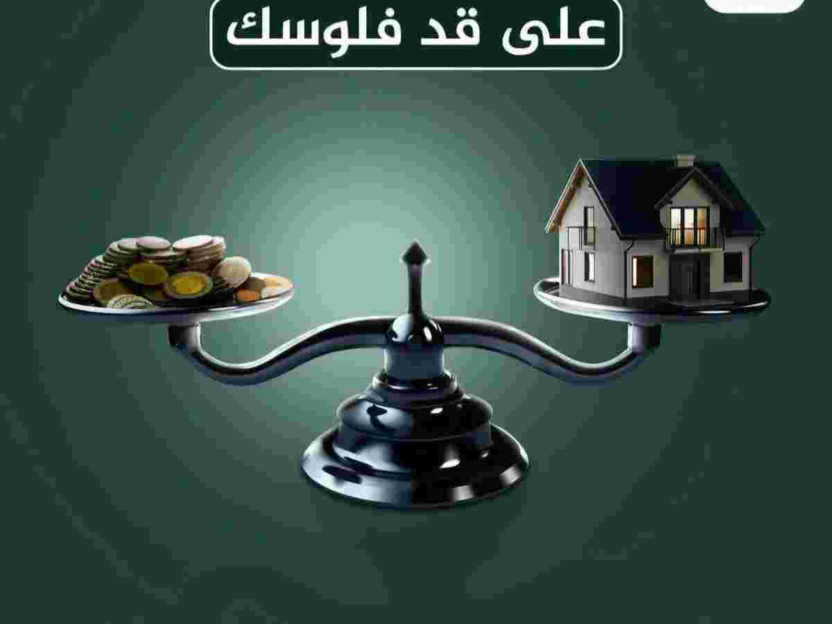 شقة 2 غرف 50م² للبيع