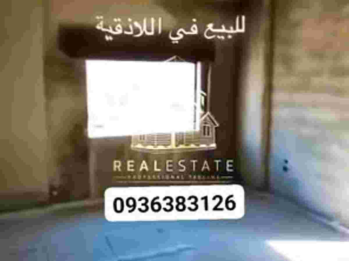 شقة 146م² طابق 9 للبيع