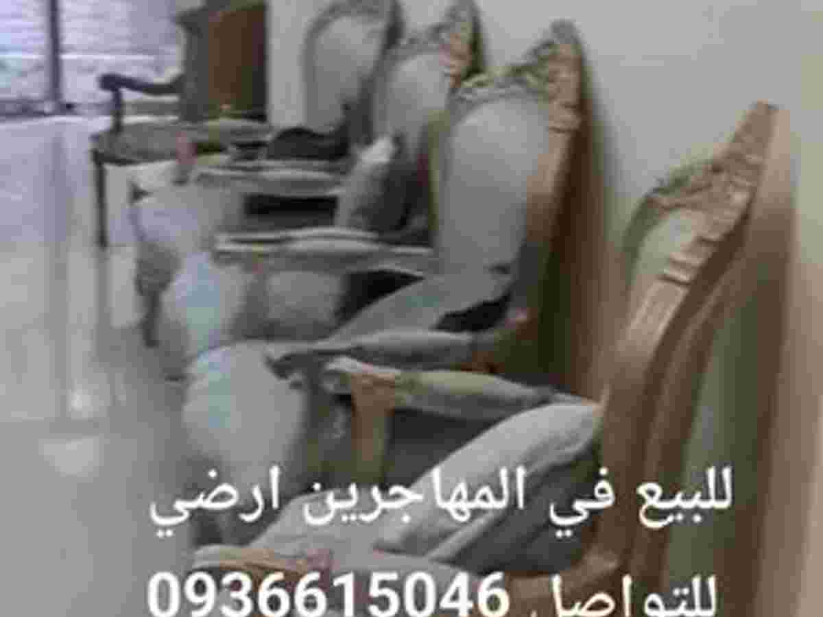 شقة 3 غرف 1 صالات 130م² للبيع