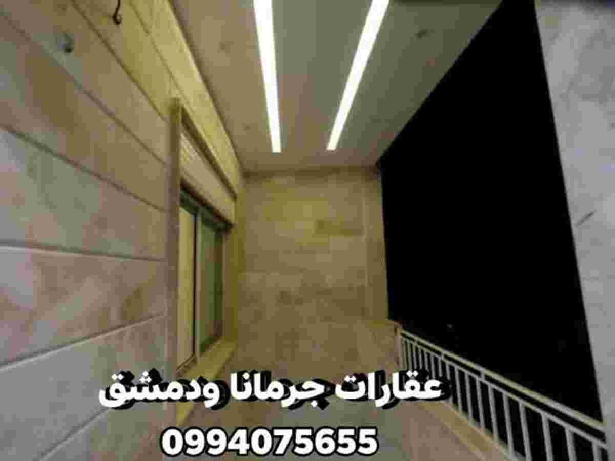 شقة 3 غرف 1 صالات طابق 3 للبيع