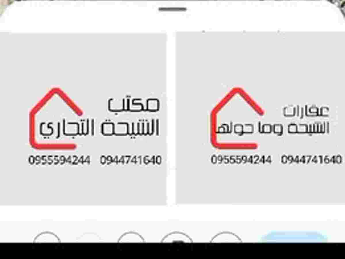 أرض 1100م² للبيع