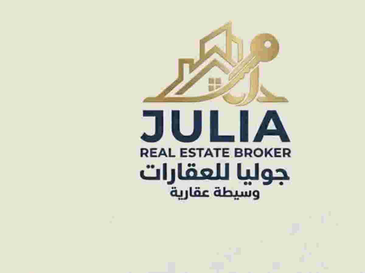 شقة 3 غرف 1 صالات 200م² طابق 1 للبيع