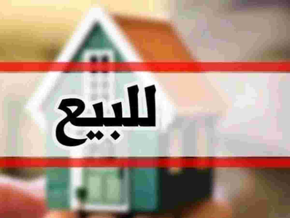 شقة 2 غرف 45م² طابق 4 للبيع