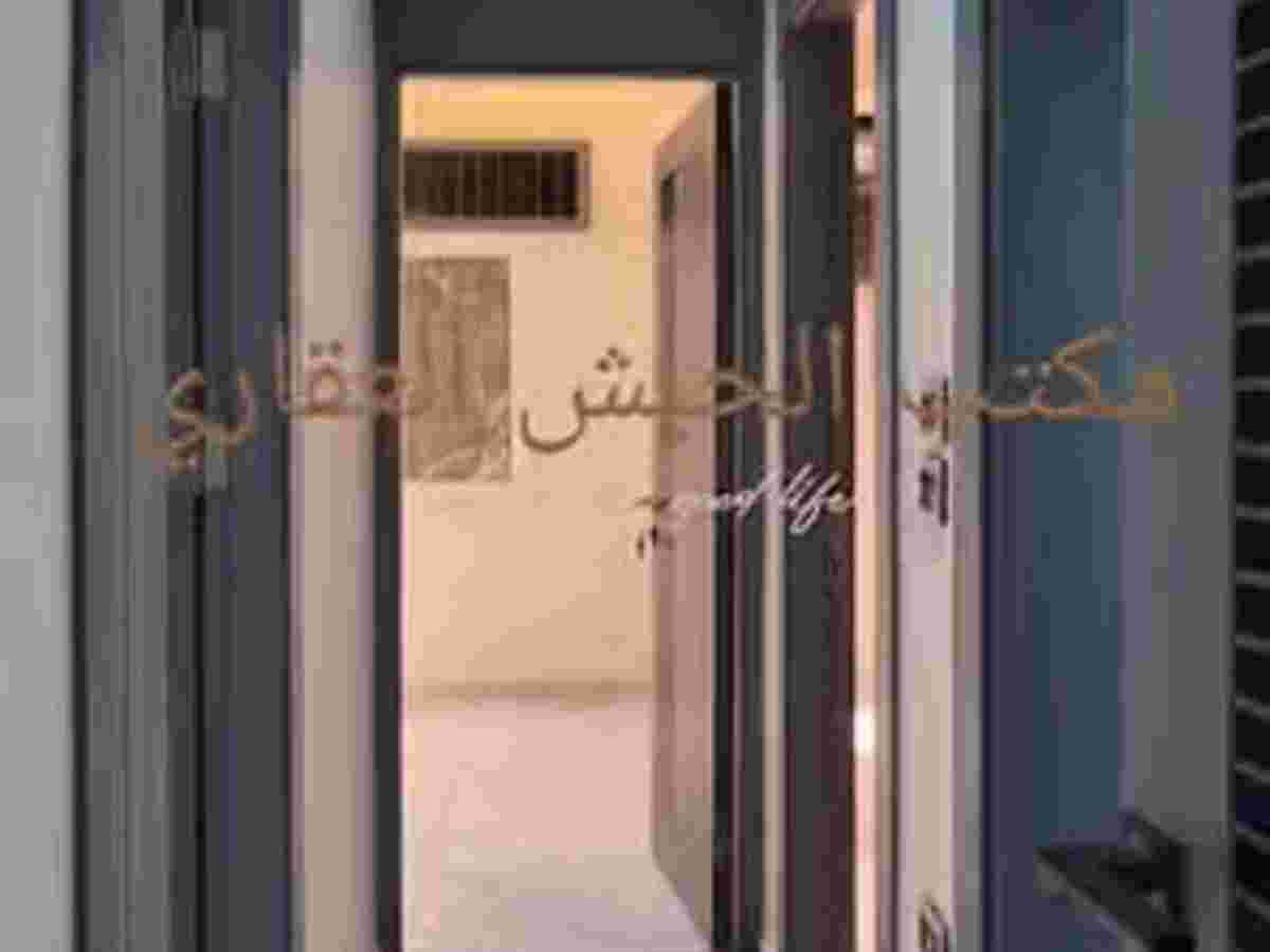 شقة 3 غرف 1 صالات 120م² طابق 3 للبيع
