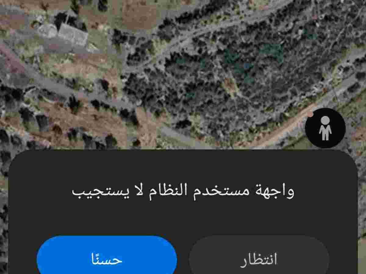 أرض 5065م² للبيع