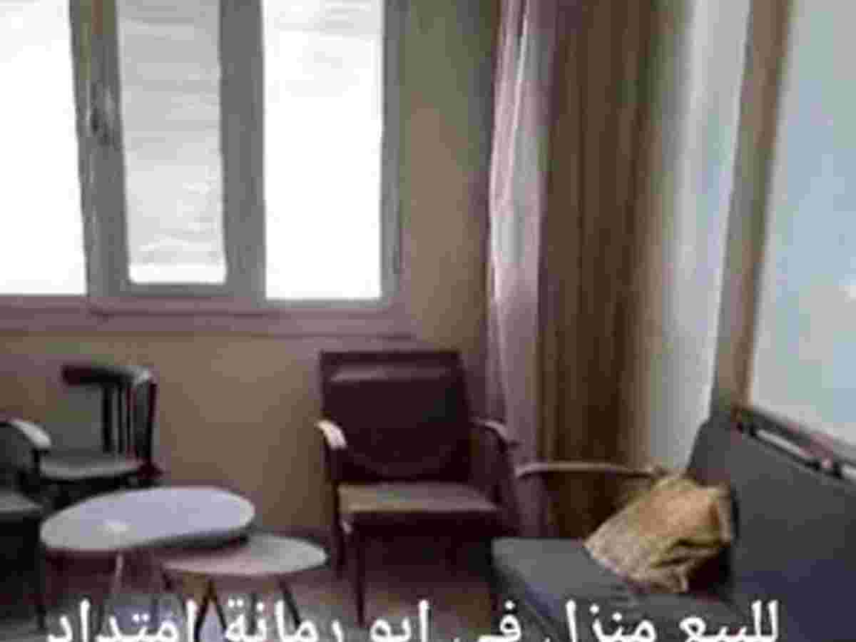 شقة 4 غرف 1 صالات 180م² طابق 2 للبيع