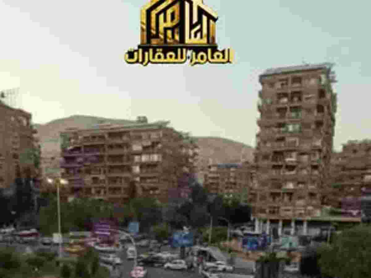 شقة 5 غرف 1 صالات 200م² طابق 2 للبيع