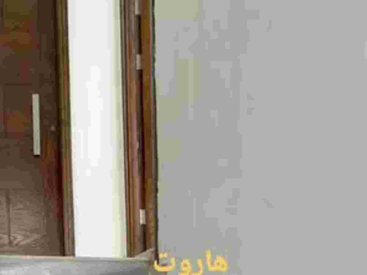 شقة 2 غرف 1 صالات 85م² طابق 2 للبيع