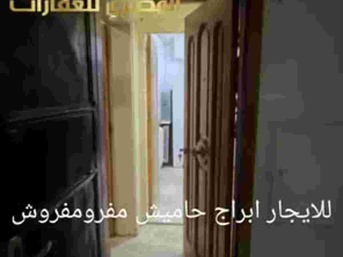 شقة 2 غرف 1 صالات طابق 3 مع فرش للإيجار