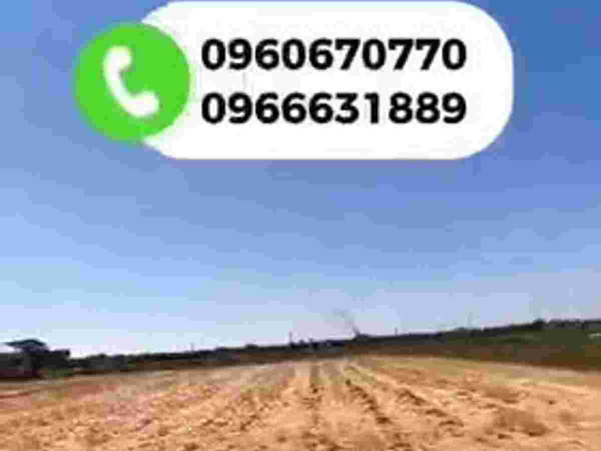 أرض 2500م² للبيع