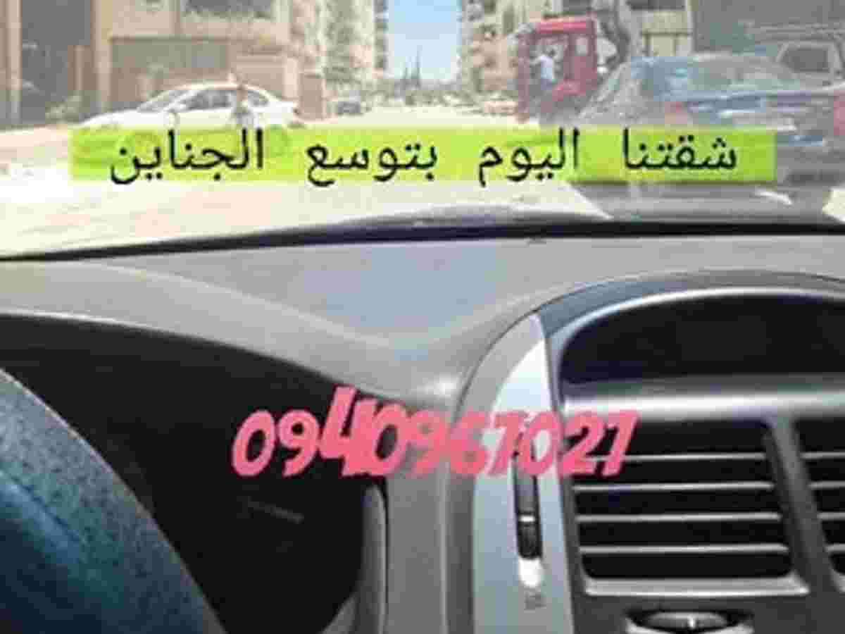 شقة 2 غرف 1 صالات 72م² طابق 4 للبيع