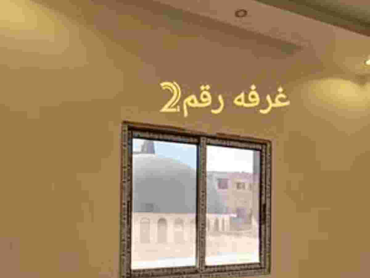 شقة 4 غرف 1 صالات 120م² طابق 3 للبيع