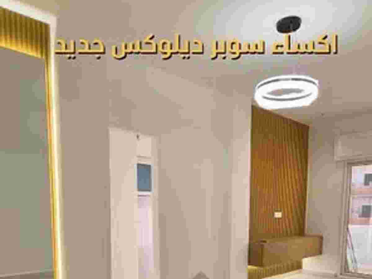 شقة 2 غرف 1 صالات 85م² طابق 1 للبيع