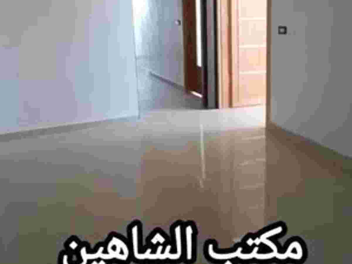 شقة 3 غرف 1 صالات 110م² طابق 3 للبيع
