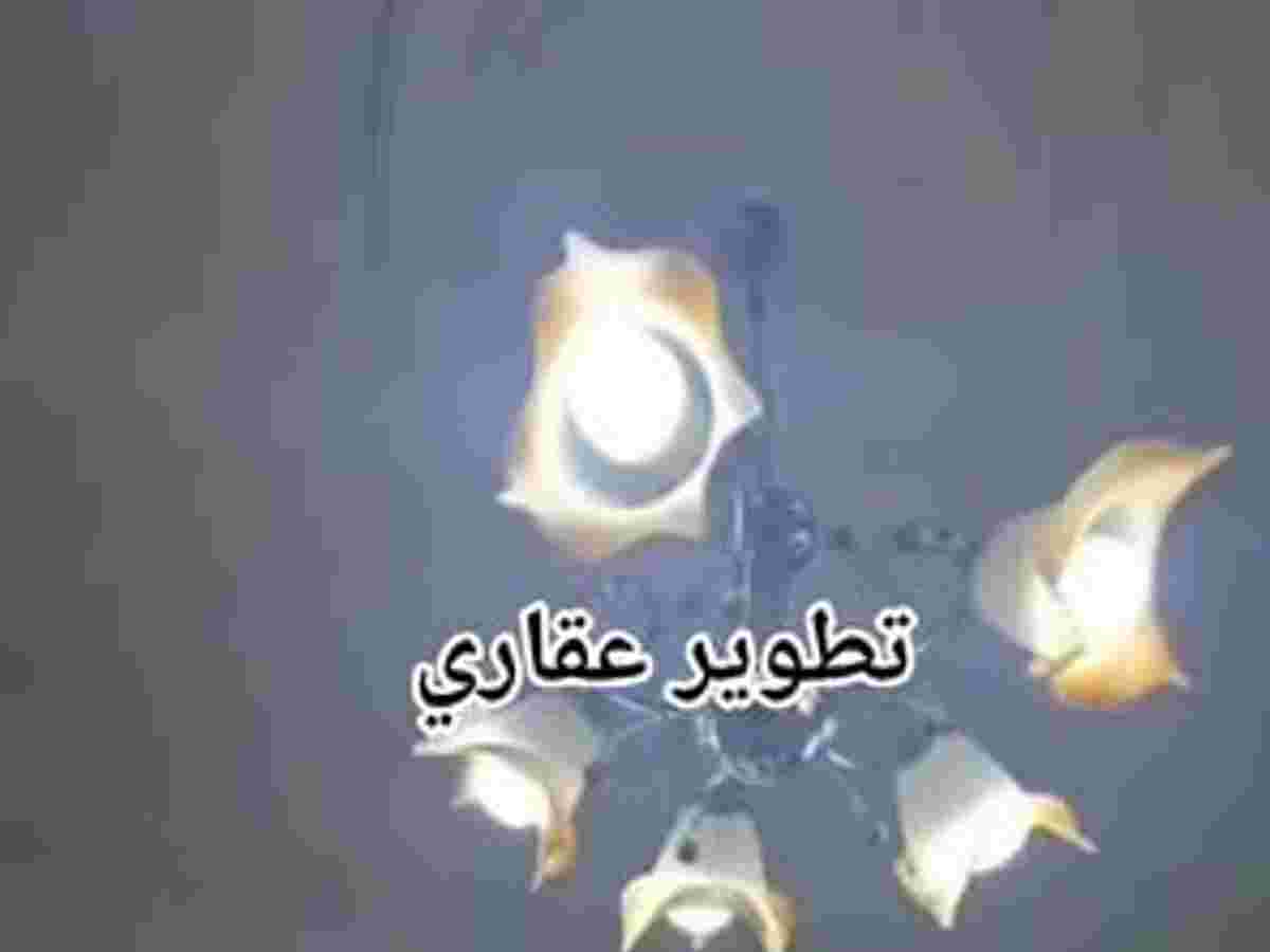 شقة 3 غرف 1 صالات للإيجار