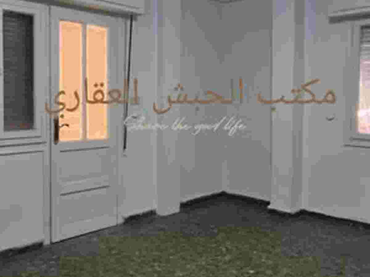شقة 5 غرف 1 صالات 150م² طابق 1 للإيجار