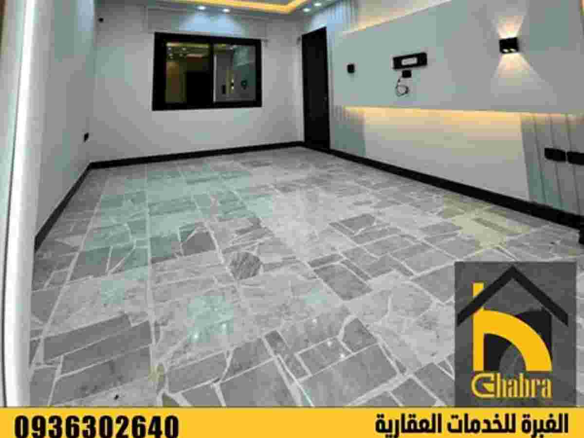 شقة 3 غرف 1 صالات 124م² طابق 2 للبيع