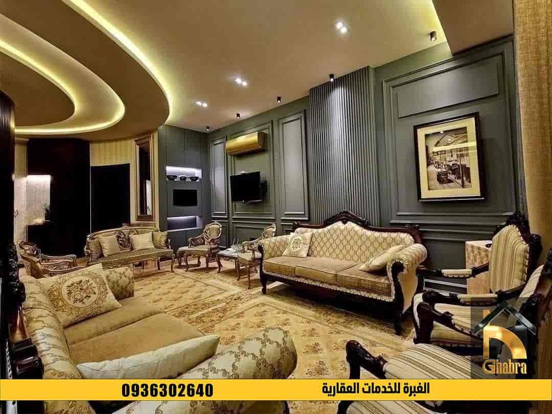 شقة 3 غرف 1 صالات 235م² طابق 1 مع فرش للبيع