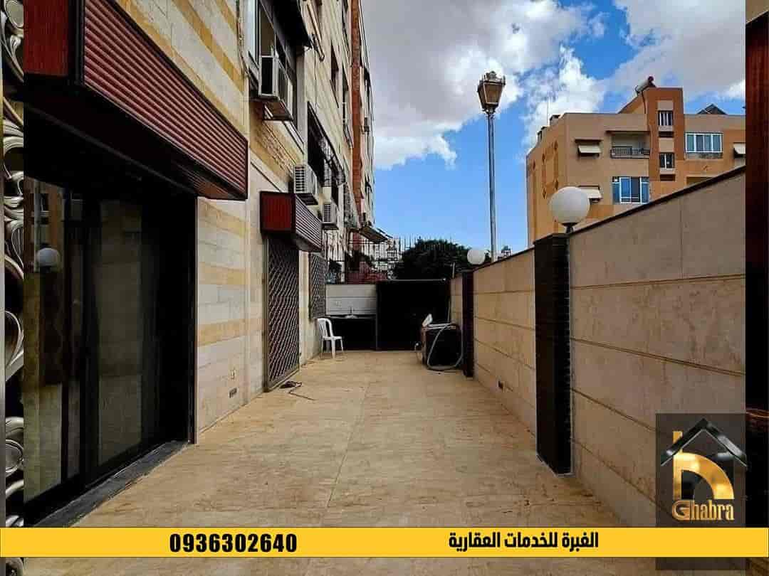 شقة 3 غرف 1 صالات 235م² طابق 1 مع فرش للبيع