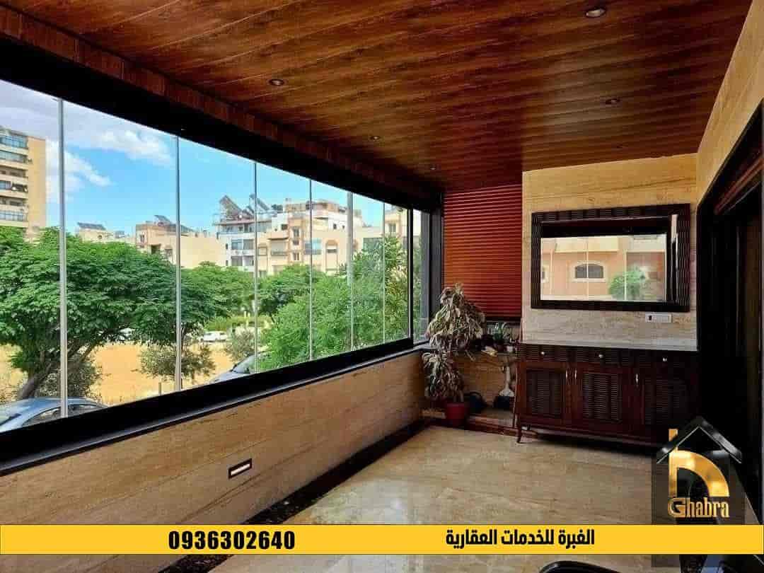 شقة 3 غرف 1 صالات 235م² طابق 1 مع فرش للبيع