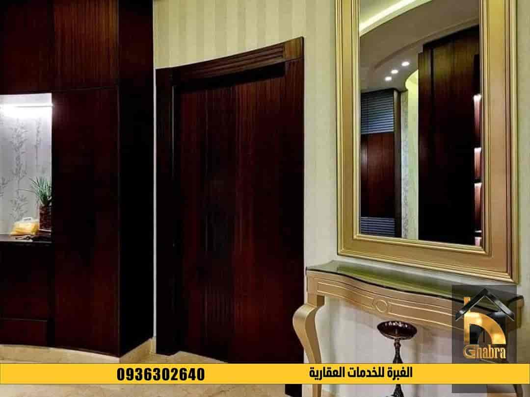 شقة 3 غرف 1 صالات 235م² طابق 1 مع فرش للبيع