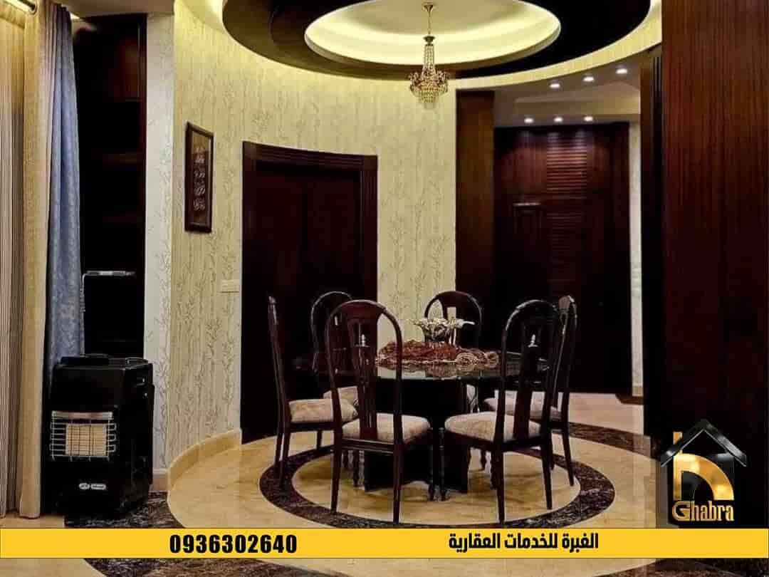 شقة 3 غرف 1 صالات 235م² طابق 1 مع فرش للبيع