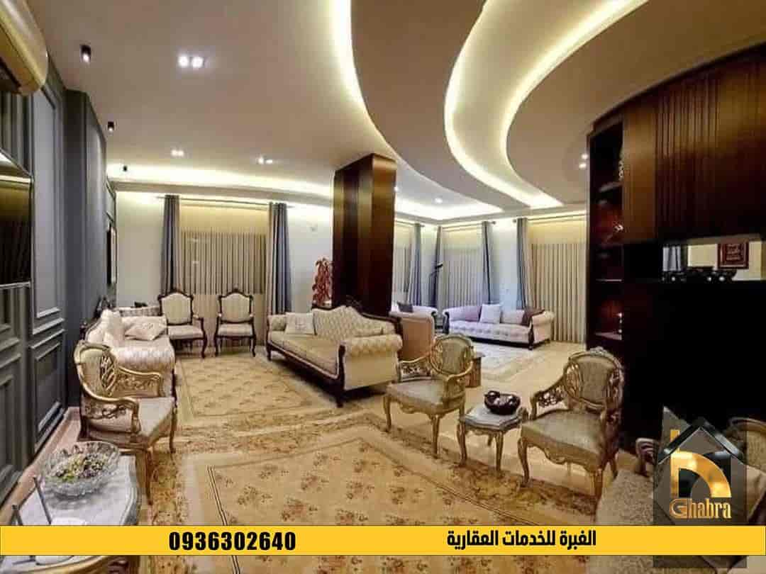 شقة 3 غرف 1 صالات 235م² طابق 1 مع فرش للبيع