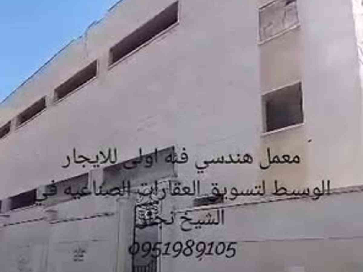 مصنع 370م² للإيجار