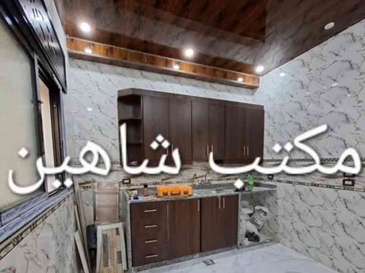 شقة 2 غرف 1 صالات 75م² طابق 2 للبيع