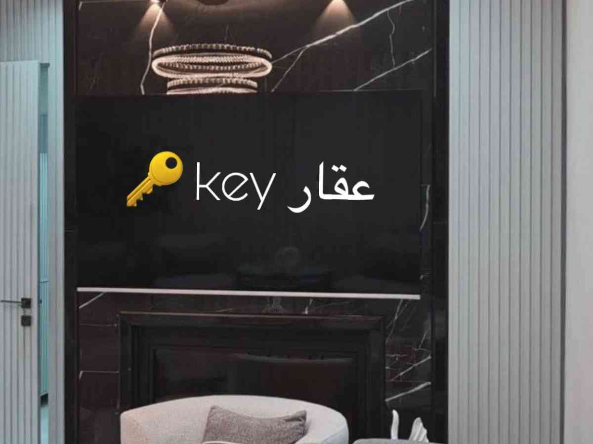 شقة 2 غرف 1 صالات 117م² طابق 3 مع فرش للبيع
