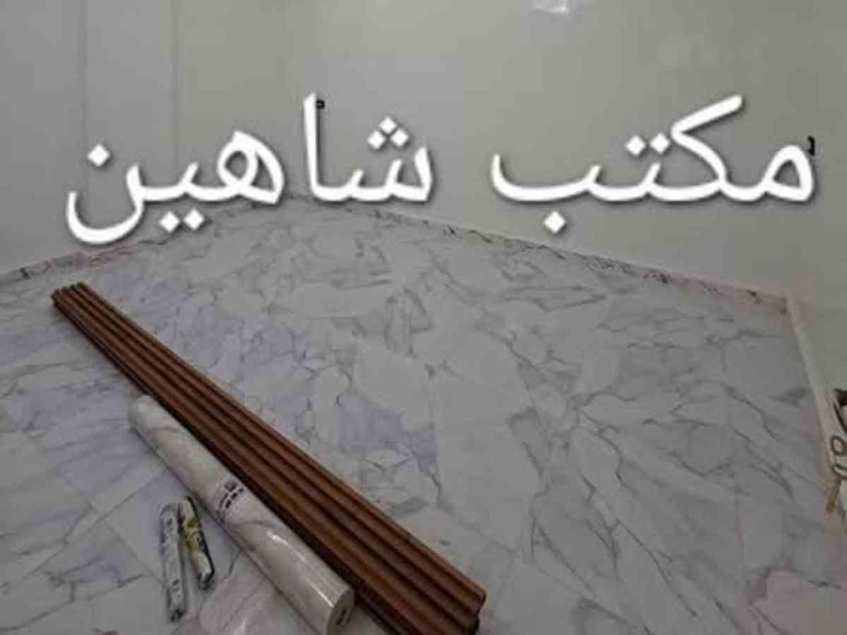 شقة 2 غرف 1 صالات 75م² طابق 2 للبيع