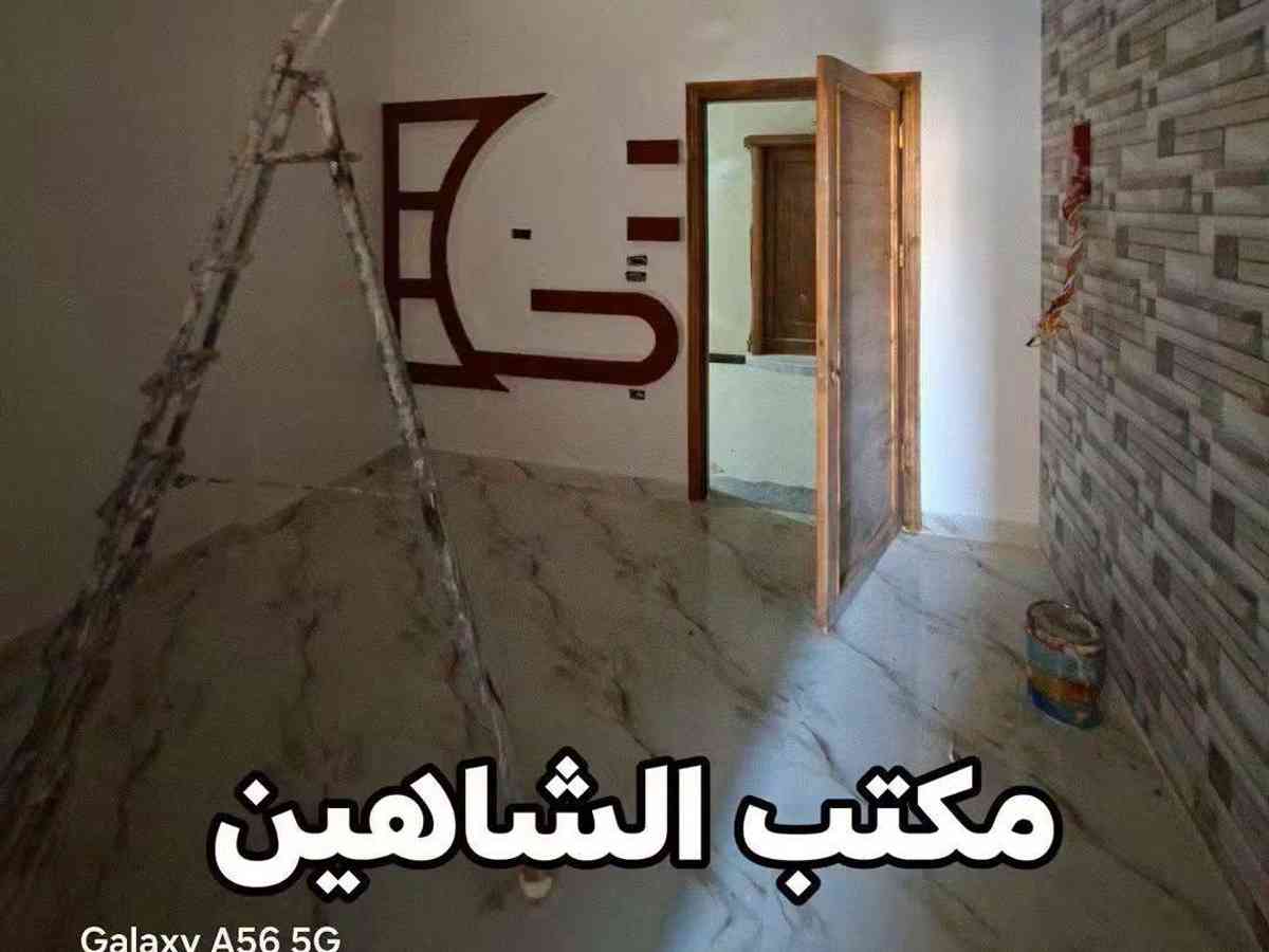 شقة 3 غرف 1 صالات 100م² طابق 2 للبيع
