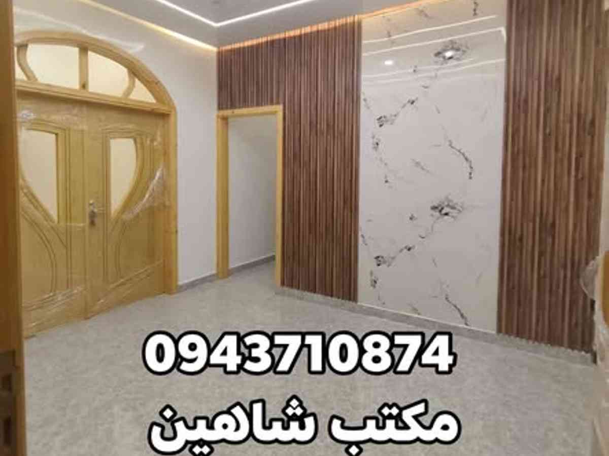 شقة 3 غرف 1 صالات 90م² طابق 1 للبيع