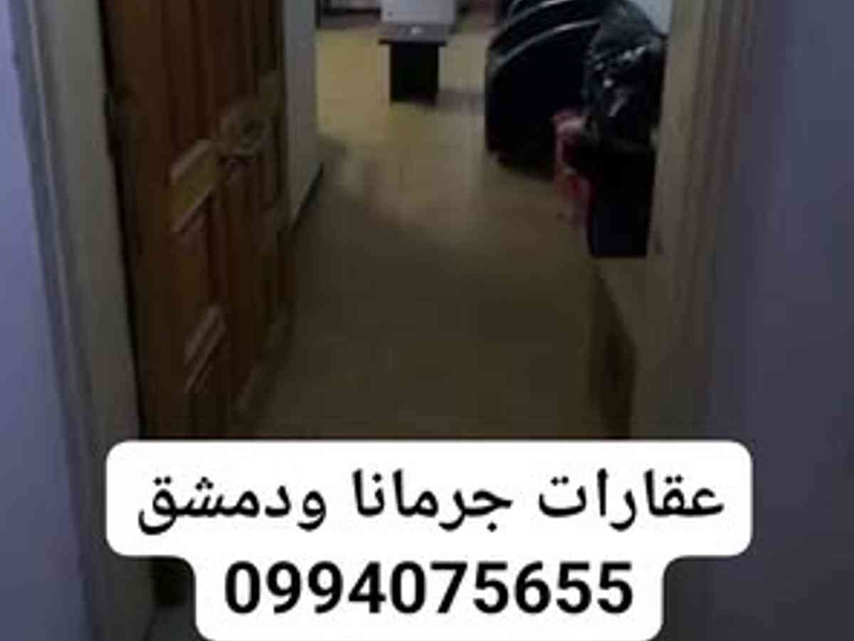 مكتب 3 غرف 70م² للإيجار