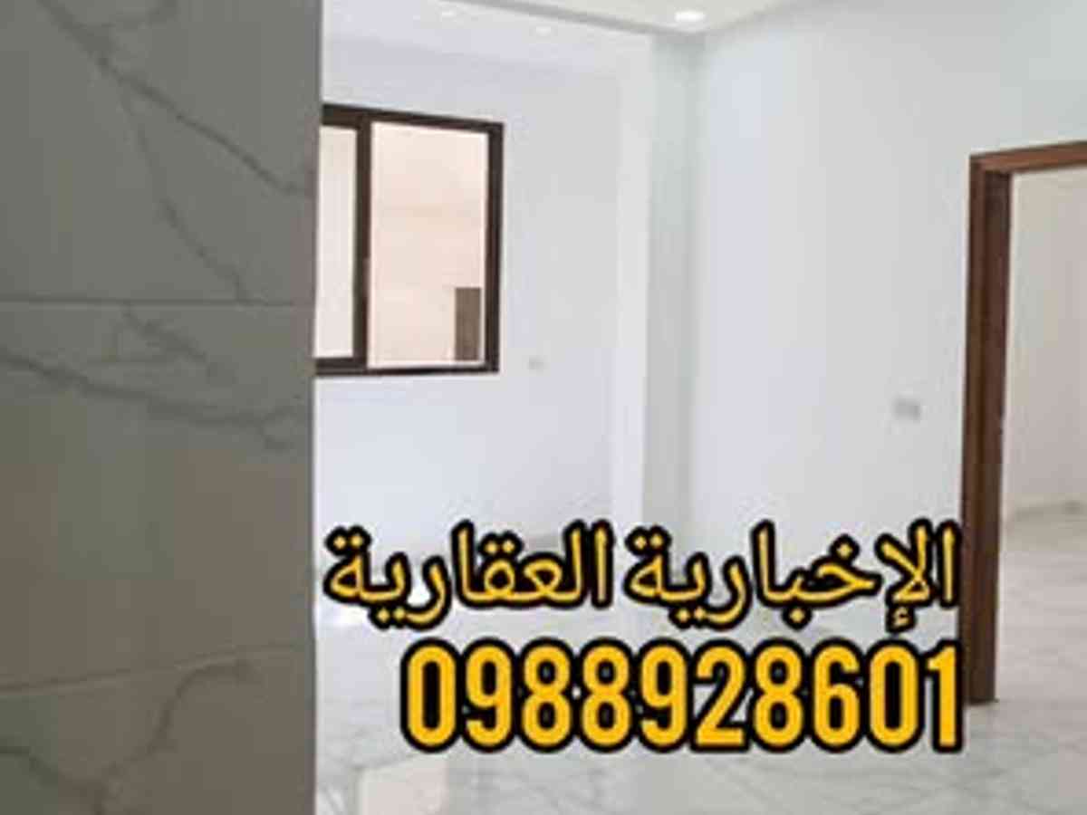 شقة 2 غرف 1 صالات طابق 2 للبيع