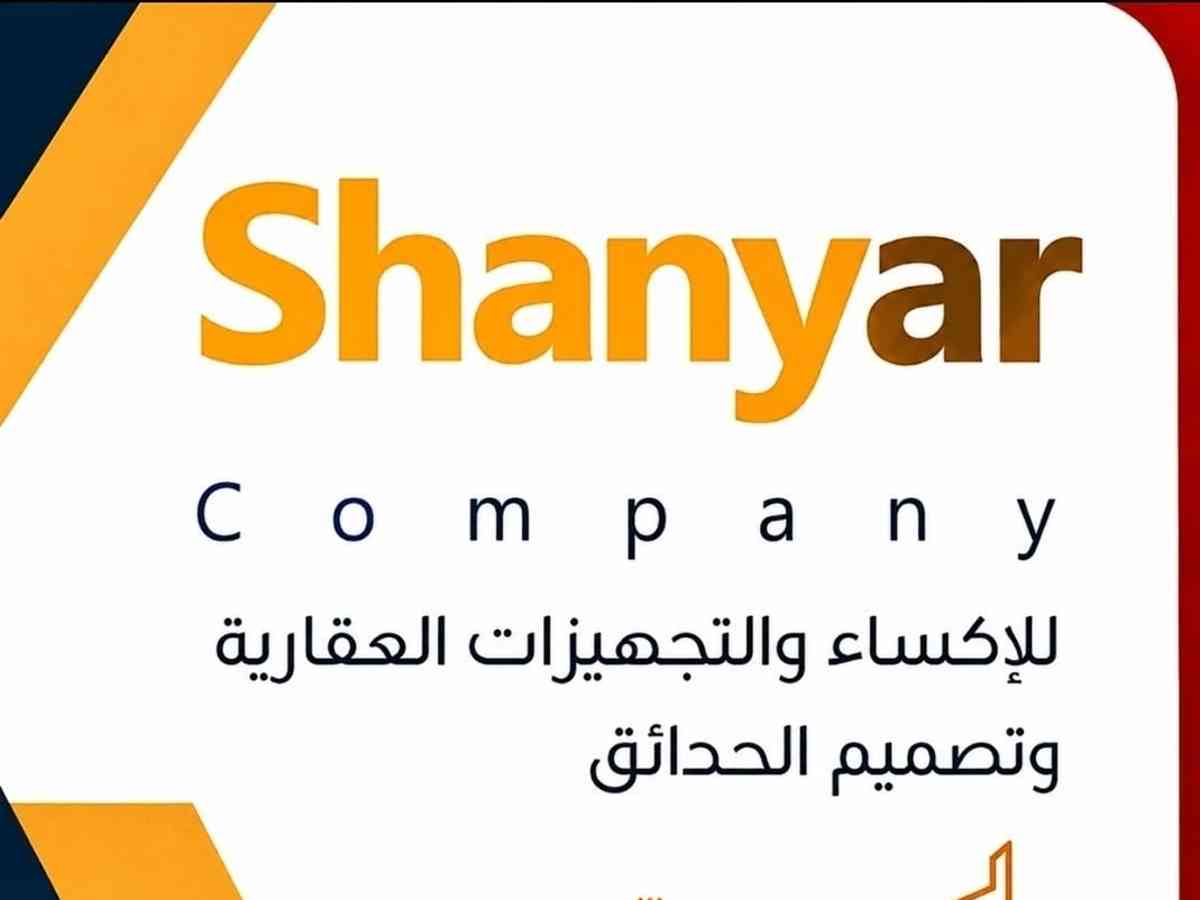 عقارات في القامشلي - القامشلو