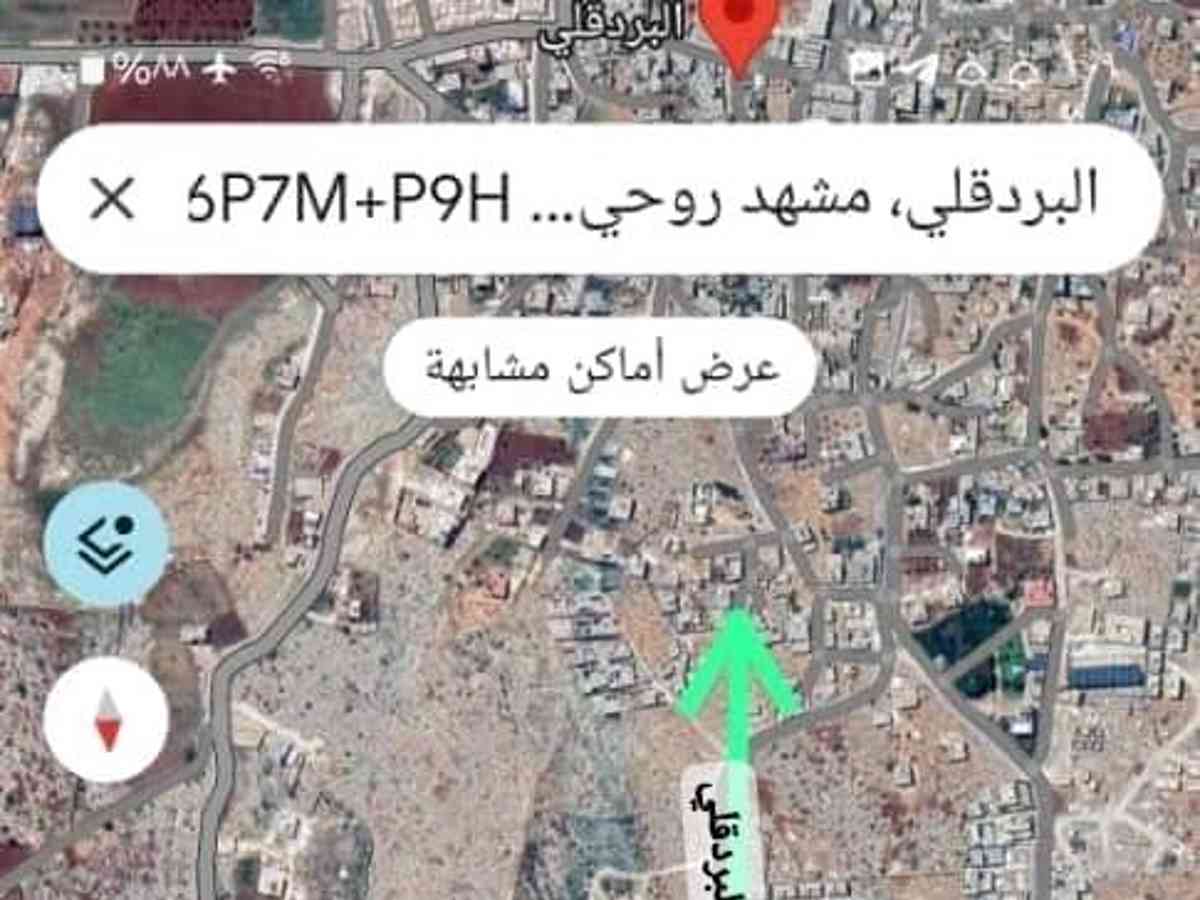 أرض 40000م² للبيع