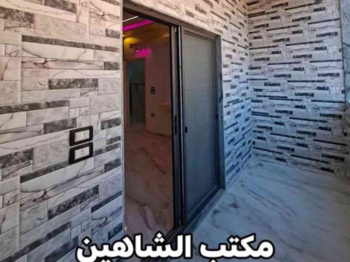 شقة 3 غرف 1 صالات 100م² طابق 1 للبيع