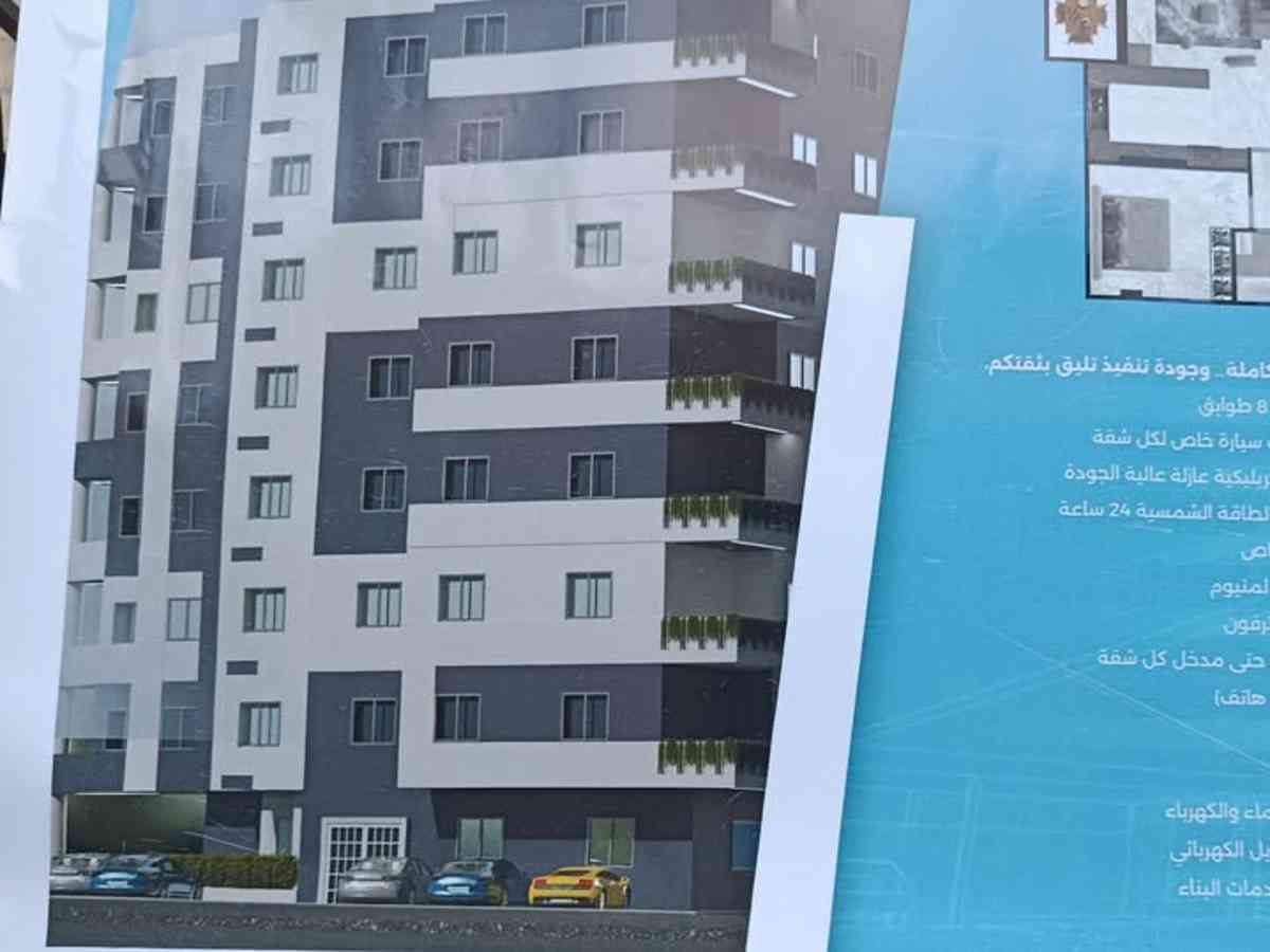 بناء 117م² للبيع