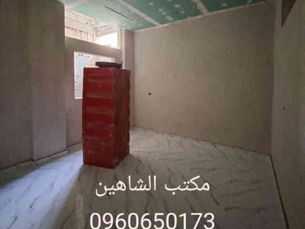 شقة 2 غرف 1 صالات 86م² طابق 1 للبيع