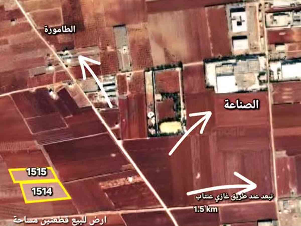 أرض 22000م² للبيع