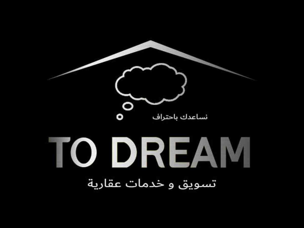 TO Dream