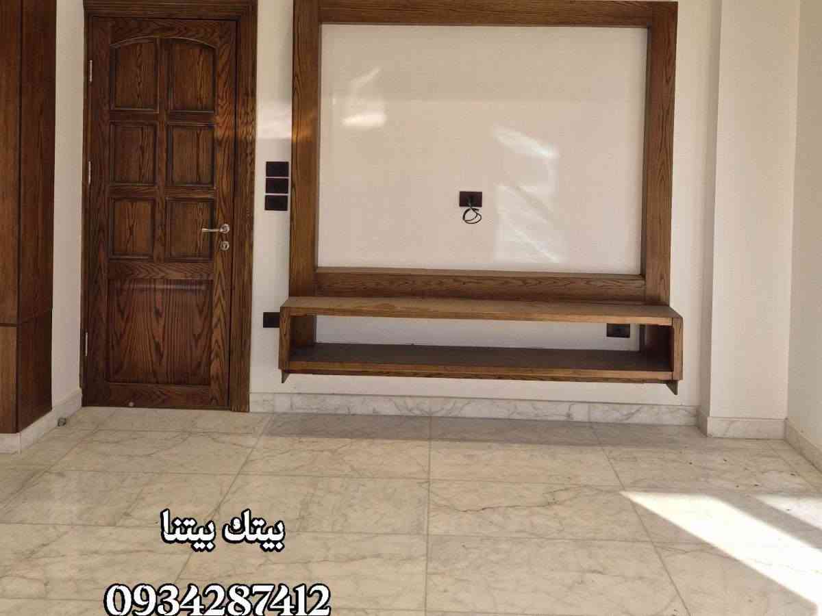 شقة 2 غرف 2 صالات 140م² طابق 1 للبيع