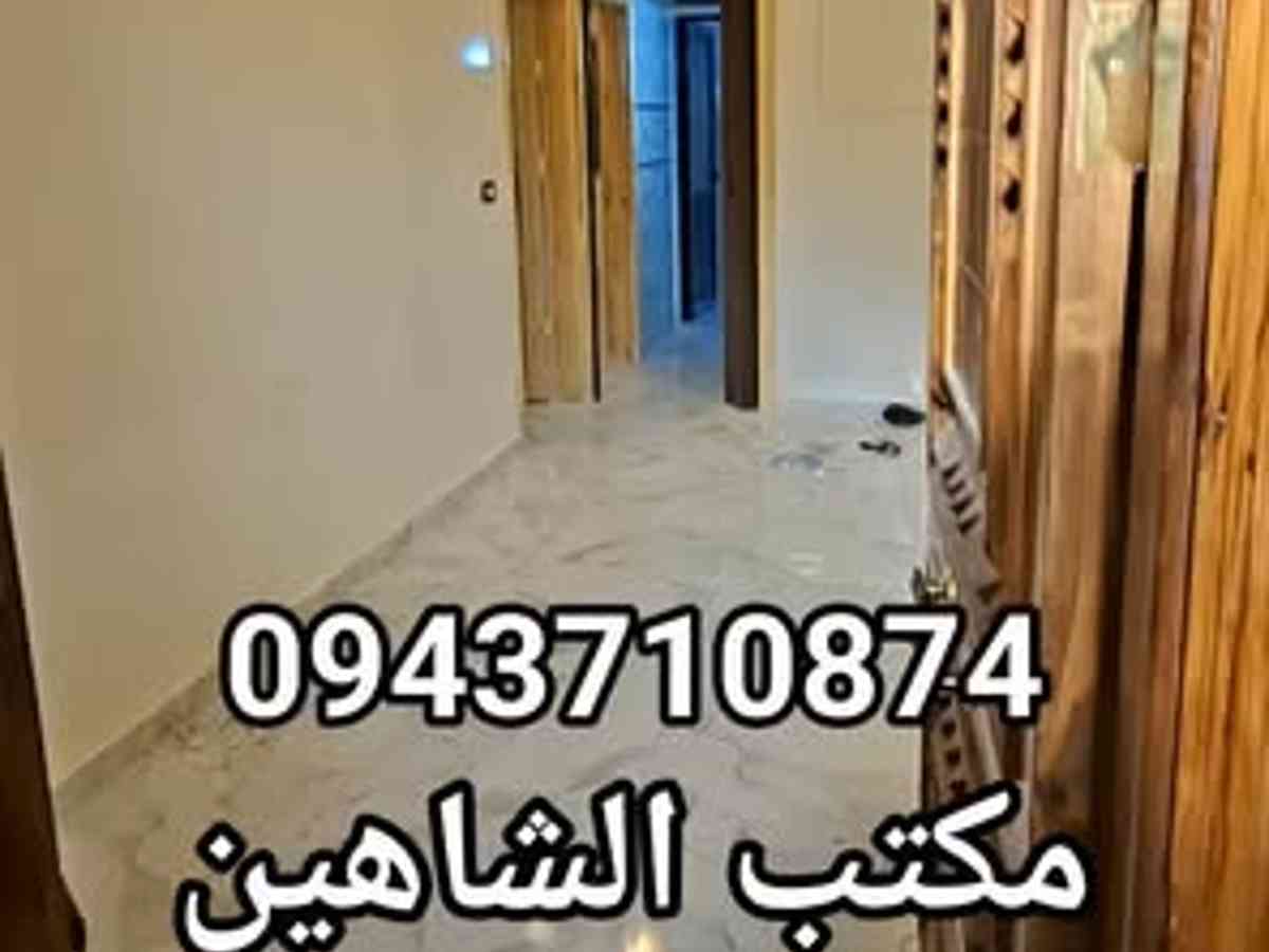 شقة 2 غرف 1 صالات 75م² طابق 2 للبيع