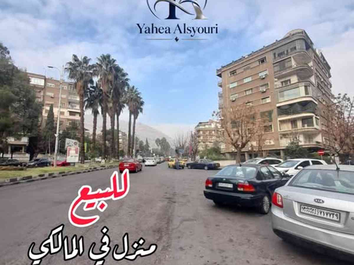 شقة 4 غرف 1 صالات 180م² طابق 7 للبيع