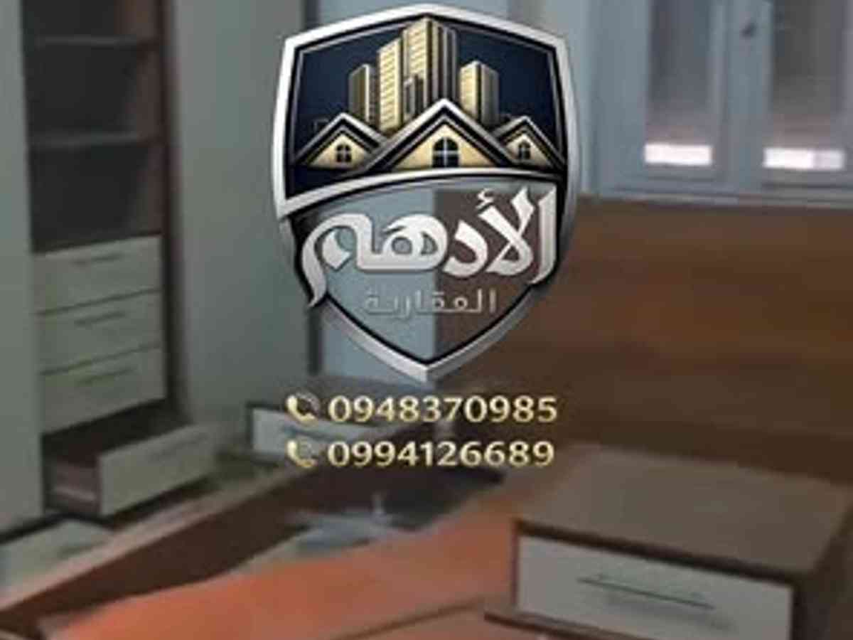شقة 3 غرف 1 صالات طابق 3 للإيجار