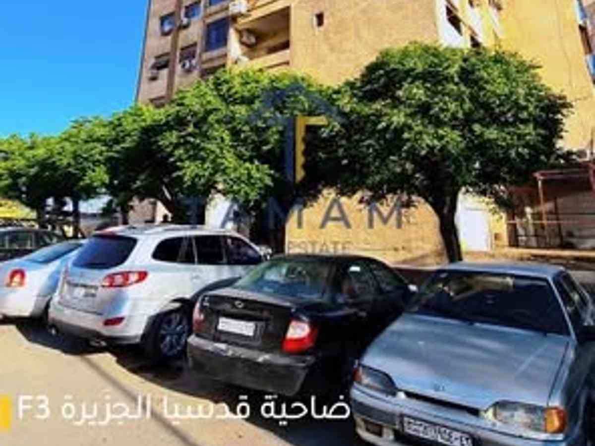 شقة 2 غرف 1 صالات 110م² طابق 1 للبيع