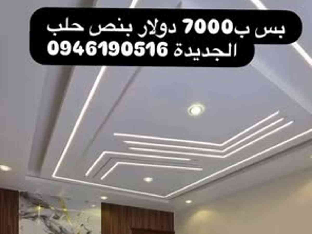 شقة 3 غرف للإيجار