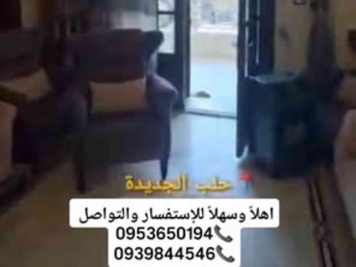 شقة 7 غرف 1 صالات 330م² طابق 1 للبيع