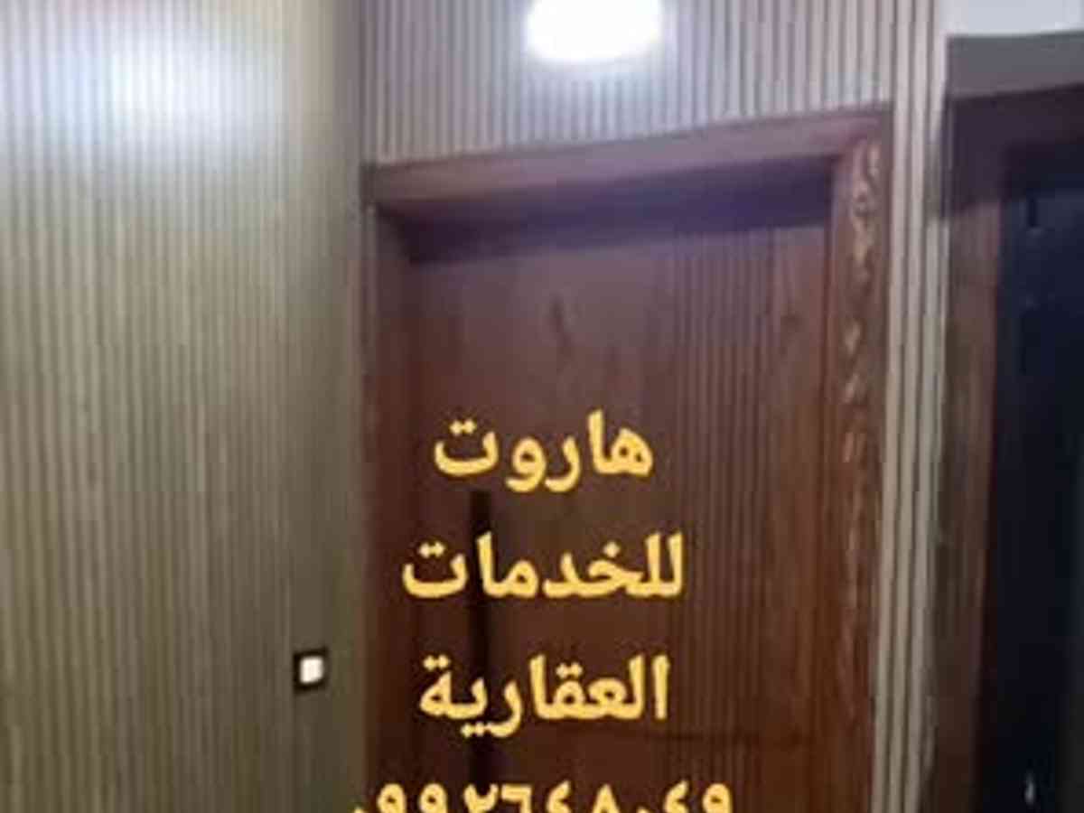 شقة 2 غرف 1 صالات 80م² للبيع